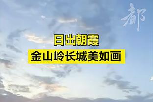 Woj：联盟拒批米切尔-罗宾逊780万伤病特例 他有望在本赛季复出